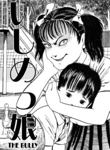 Junji Ito - The Bully