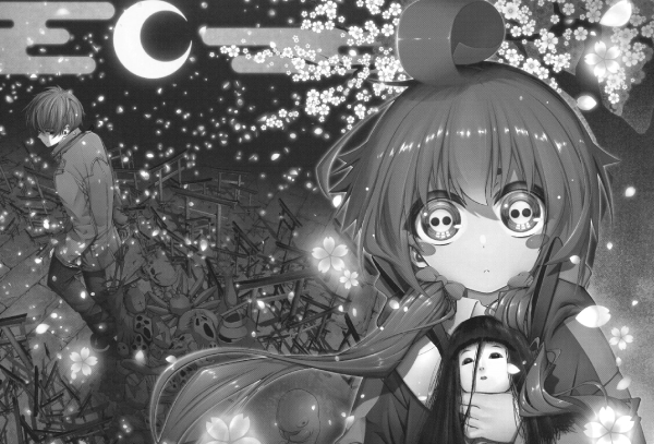 Manga by Kenichi Kondou - Dark Gathering Picture 1