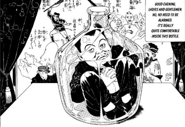 Disturbing manga by Suehiro Maruo - Mr. Arashi's Amazing Freak Show Picture 2