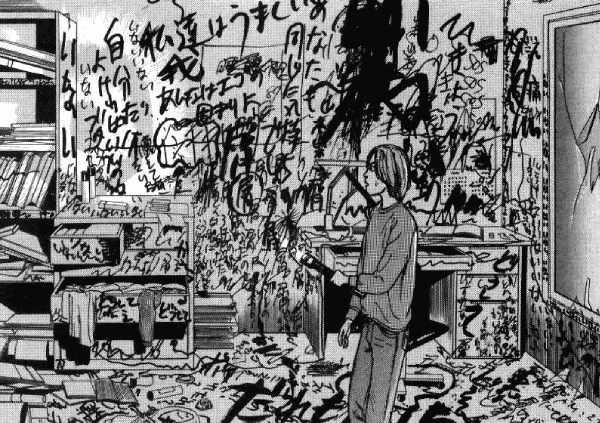 Horror Manga by Mochizuki Minetaro - Zashiki Onna Picture 2
