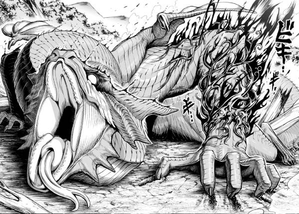 Manga by Sakimori Fuji, Bakotsu Tonooka - Rosen Garten Saga Picture 2