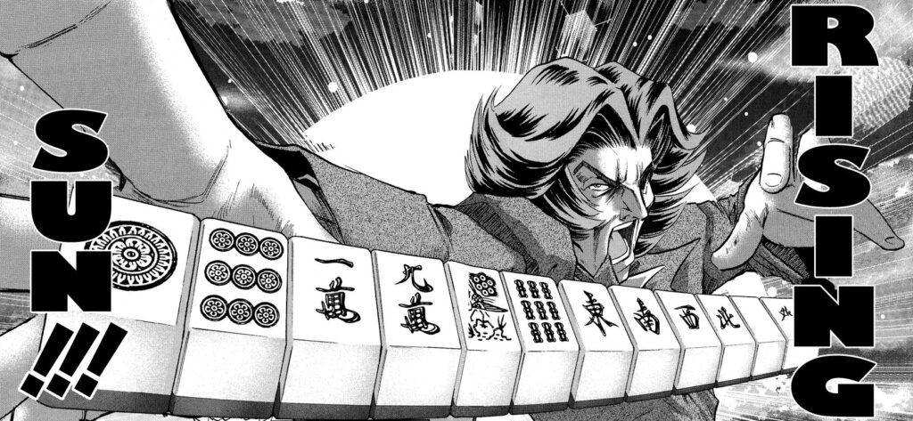 Manga by Hideki Oowada - The Legend of Koizumi Picture 1