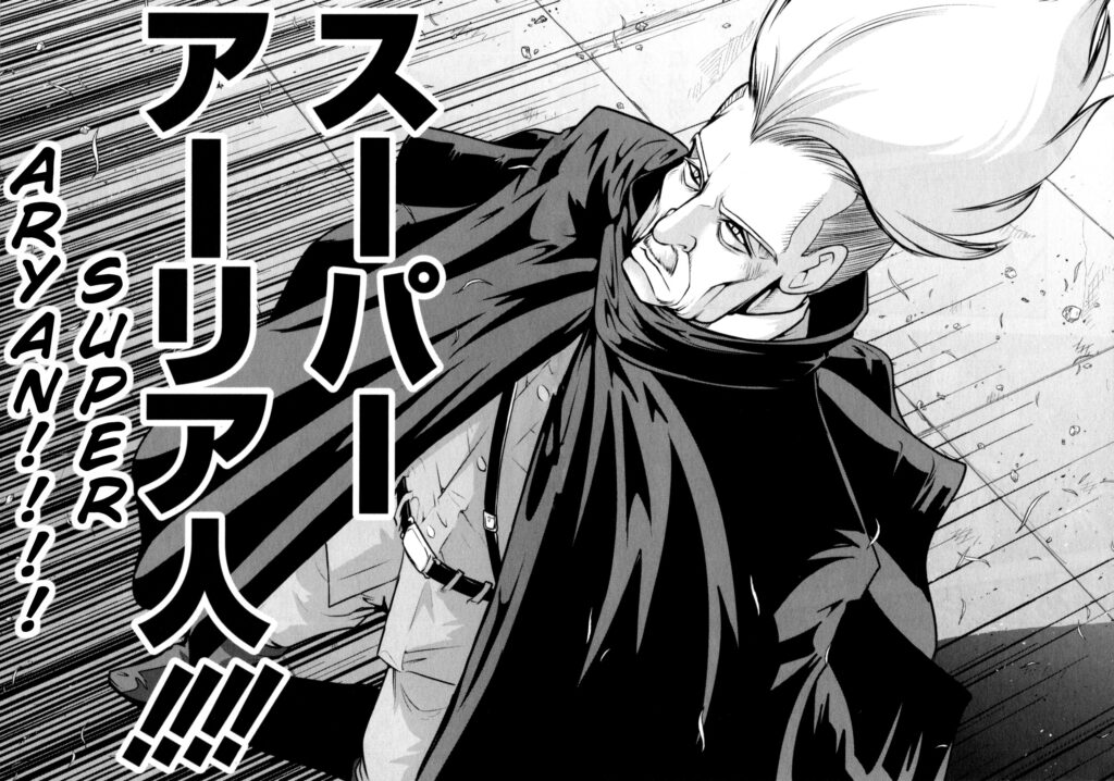 Manga by Hideki Oowada - The Legend of Koizumi Picture 2