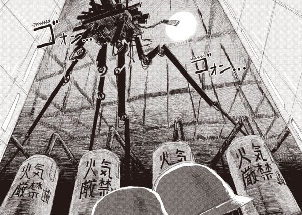 Manga by Tsukumizu - Girls' Last Tour Picture 2