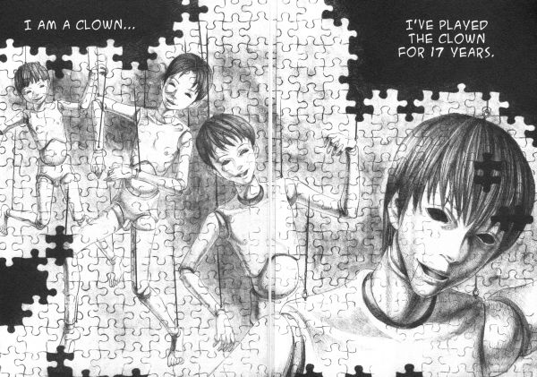 Manga by Usumaru Furuya - No Longer Human Picture 2