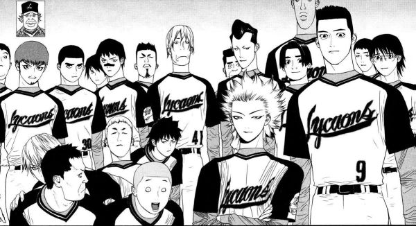 Manga by Shinobu Kaitani - One Outs Picture 2